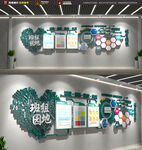 科技企業(yè)展示文化墻