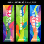 會議掛旗刀旗道旗