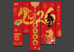 2026馬年春節(jié)吊旗掛旗裝飾