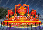喜慶春節(jié)大型彩燈景觀