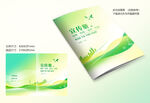 綠色封面設(shè)計(jì)
