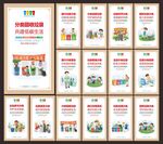 垃圾分類(lèi)標(biāo)語(yǔ)