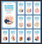 老年助餐服務(wù)