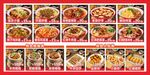 粉面館菜單價(jià)目表海報(bào)