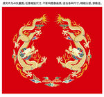 祥瑞雙龍紋升龍線描龍包裝龍標(biāo)簽