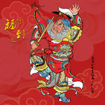 福到門神鐘馗插畫