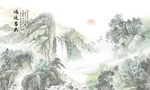 國畫水墨山水風(fēng)景畫