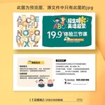 英語培訓班輔導班招生體驗卡