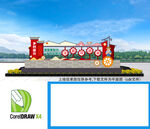 鄉(xiāng)村振興雕塑