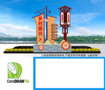 美麗鄉(xiāng)村建設雕塑