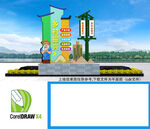 村銘牌美麗鄉(xiāng)村建設(shè)雕塑