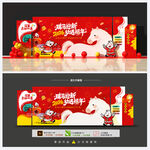 幼兒園元旦背景