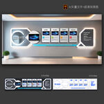 企業(yè)文化墻