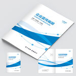 藍(lán)色畫冊(cè)封面