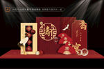 中式壽宴背景