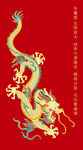 祥瑞龍故宮龍國(guó)潮插畫(huà)龍包裝金龍