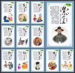 學(xué)校文化展板