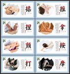 盲人按摩海報(bào)