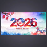 2026馬年