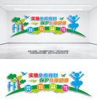 實施免疫規(guī)劃保護兒童健康