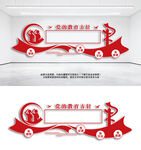 黨的教育方針學(xué)校