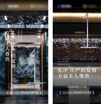 奢華入戶門彰顯主人尊榮