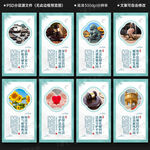 法治鄉(xiāng)村 宣傳展板