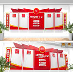 政協(xié)委員之家文化墻