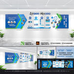 企業(yè)文化墻