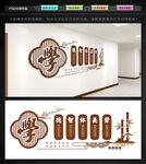 五育并舉文化墻