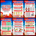 全民消防 生命至上