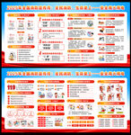 2025年消防宣傳月