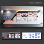 企業(yè)文化墻