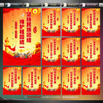 民族團(tuán)結(jié)海報