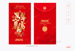 馬年紅包設(shè)計