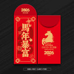 馬年紅包