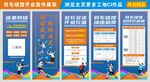 羽毛球館開業(yè)宣傳展架
