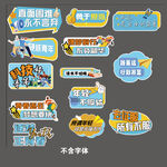 青春畢業(yè)手舉牌