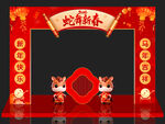 新年門(mén)頭