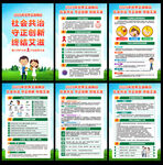 2025年世界艾滋病日