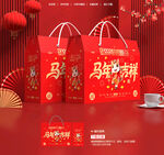 新年禮盒 年貨包裝