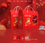 年貨包裝 新年禮盒