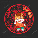 馬年窗花