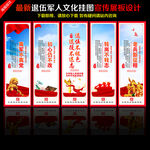 退伍軍人標(biāo)語