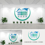 醫(yī)院標(biāo)語(yǔ)文化墻