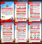 社會(huì)共治 守正創(chuàng)新 終結(jié)艾滋