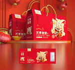 年貨包裝 新年禮盒