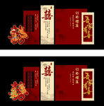 中式訂婚宴背景圖片