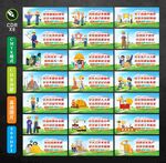 施工工地標(biāo)語