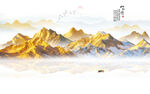 金色山水畫